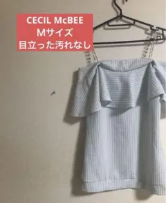 夏物処分⭐️202⭐️【美品】 セシルマクビー 水色 チェック オフショル