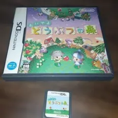 ポ【動作確認済】おいでよ どうぶつの森【ＤＳ】