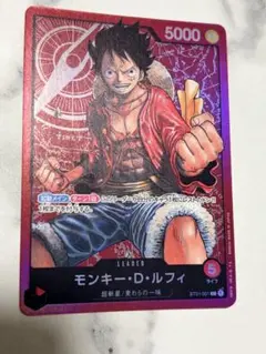 美品 モンキー・D・ルフィ L ST01-001 パラレル 麦わらの一味① - メルカリ