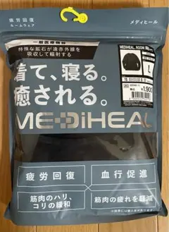 【ブラックLサイズ】メディヒール リカバリー ルームウェア　ROOM長袖シャツ