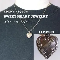 40s スウィートハートジュエリー シルバー ギフトに ILOVEU 勿忘草