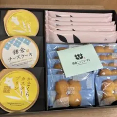 鎌倉ニュージャーマン 菓子詰め合わせ ギフトセットのサムネイル