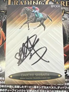 EPOCHホースレーシングカード サインカード 吉村誠之助騎手 - メルカリ