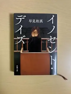 Item thumbnail for item e7c95c03-b583-40f2-82d8-eb8ea0e15ada