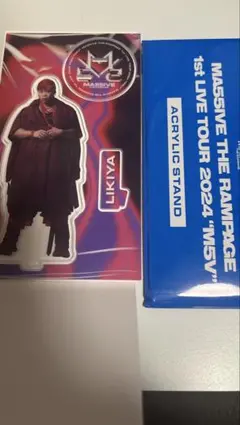 ランペ LIKYA アクリルスタンド MA55IVE