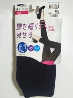 GUNZE 着圧レギンス M-L 80デニール