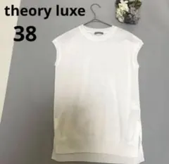 【新品同様】セオリーリュクス ノースリーブニット 38 ホワイトクルーネック