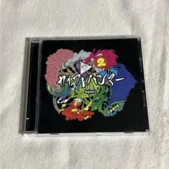 カイワレハンマー 直筆サイン入り CD BETABOX - メルカリ