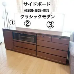 H22C9 北欧スタイル 木製 サイドボード キャビネット 引き戸 モダン