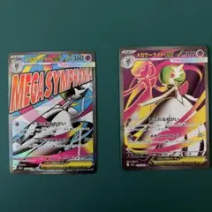 2025年最新】exセット ポケカの人気アイテム - メルカリ