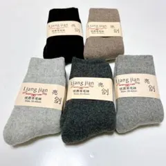 靴下 レディース 冬 カジュアルソックス 男女兼用 ソックス厚手 5足