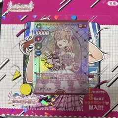 クレイジング様 リクエスト 2点 まとめ商品