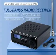 ATS20 ATS20+ 프리미엄 풀밴드 AM, FM, SSB, CW 고감도 수신기