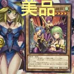 2026年最新】パワプロ遊戯王スリーブの人気アイテム - メルカリ