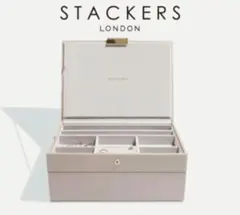 【STACKERS】クラシック　ジュエリーボックス