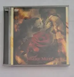 MALICE MIZER / 真夜中に交わした約束