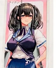 ピロ水　アマカノ　アマカノ2 アマカノ3 ビッグマグネット　鴻さゆみ