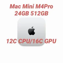 即日発送】Mac mini M4 24GB 512GB 新品未開封 - メルカリ
