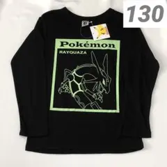 ポケモン　ロンT 130㎝ ブラックレックウザ　長袖Tシャツ　黒　薄手