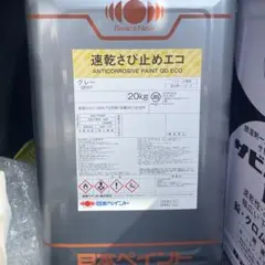 닛폰 페인트 퀵드라이 앤티-러스트 에코 그레이 20kg