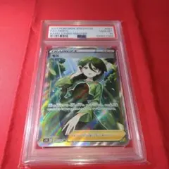 2025年最新】モミ sr psa10の人気アイテム - メルカリ