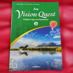 Vision Quest English