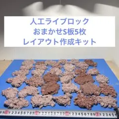 takeone様 リクエスト 2点 まとめ商品