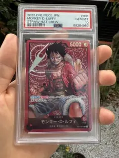 PSA9 モンキー・D・ルフィ リーダー パラレル ワンピースカード - メルカリ