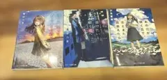 泣いて笑って〜　夜に溶けたいと願う君へ　あの花が咲く丘で〜　3冊セット