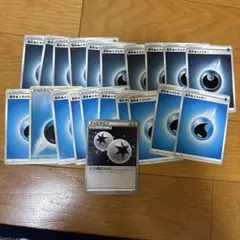 ポケモンカード 基本エネルギー まとめ売り(21枚)のサムネイル