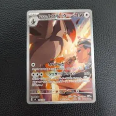 アオキのムクホーク　AR仕様　スタートデッキ100