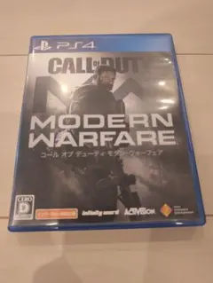 CALL OF DUTY: MODERN WARFARE PS4