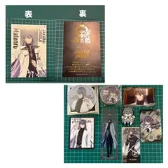 ヒプノシスマイク ヒプマイ 神宮寺寂雷 まとめ売り