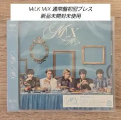 M!LK M!X 通常盤 初回プレス