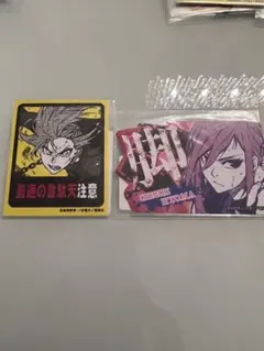 千切豹馬 DMM ステッカー