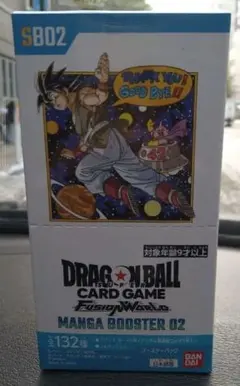 2026年最新】ドラゴンボールフュージョンワールド box 未開封の人気