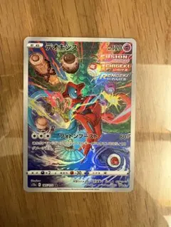 2026年最新】ポケモンカード デオキシスarの人気アイテム - メルカリ