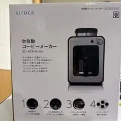 siroca 全自動コーヒーメーカー SC-A211 ブラックステンレスシルバー