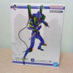 未開封 おまけ付き 一番くじ エヴァンゲリオン 初号機 フィギュア A賞