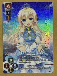 2025年最新】サガプラネッツの人気アイテム - メルカリ