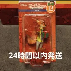 【24時間以内発送】ディズニー 2025年クリスマスオーナメント くじ ニック