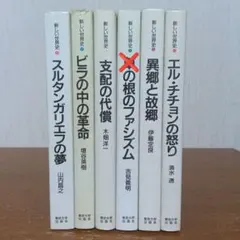 Item thumbnail for item fa1f9c96-259b-4f5b-9bdf-b58a2340422d