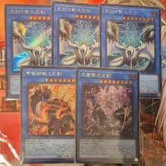 2025年最新】巳剣の人気アイテム - メルカリ