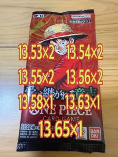 りょ様 リクエスト 6点 まとめ商品