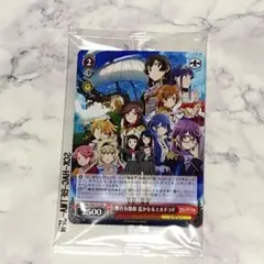 中島敦 ヴァイスシュヴァルツ 2025年最新】ヴァイスシュヴァルツの人気アイテム - メルカリ