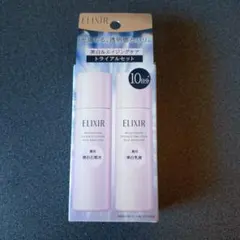 ELIXIR 美白化粧水・乳液 トライアルセット 10日分