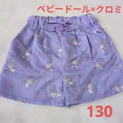 クロミ ハーフパンツ パープル 130cm　ベビードール　BABYDOLL