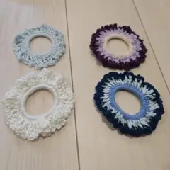 手編みシュシュ4個セット