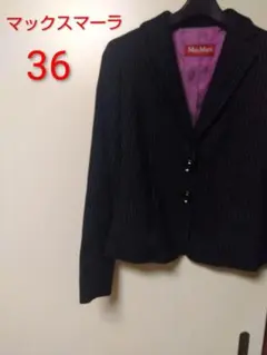 マックスマーラ　ブラックテーラードジャケット36のサムネイル