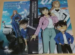 くら寿司×名探偵コナン コラボ クリアファイル2枚まとめ売り